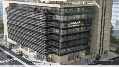 صورة إعادة إطلاق منتج “ثمار” بحلته الجديدة لدعم وتمويل المشروعات الصغيرة