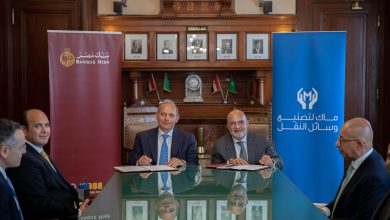 صورة بنك مصر يمنح تسهيلاً ائتمانيًا بقيمة 2.7 مليار جنيه لتمويل انشاء مصنع سيارات جديد