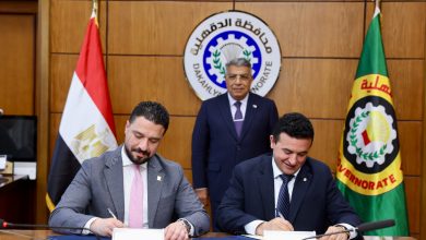 صورة البنك الزراعي المصري يوقع بروتوكول تعاون مع محافظة الدقهلية لتحديث منظومة النقل الجماعي