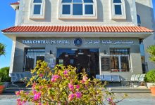 صورة  هيئة الرعاية الصحية: 82 منشأة صحية تخدم  قطاع الرعاية الصحية في سيناء