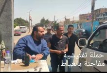 صورة محافظة الجيزة تضبط 1739 مخالفة خلال 55 حملة مكثفة على سيارات السرفيس