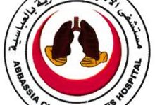 صورة صدر العباسية يشارك في فعاليات اليوم العالمي للدرن بحضور قيادات الصحة 