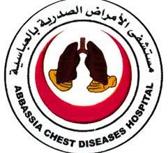 صورة صدر العباسية يشارك في فعاليات اليوم العالمي للدرن بحضور قيادات الصحة 