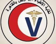 صورة استثناء العيادات البيطرية من قرار الغلق التاسعة مساءً