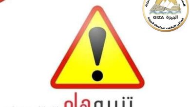 صورة غلق كلي لطريق مصر أسوان الزراعي الغربي الاتجاه القادم من ميدان المنيب لمدة 10 أيام لتنفيذ أعمال مشروع القطار الكهربائي