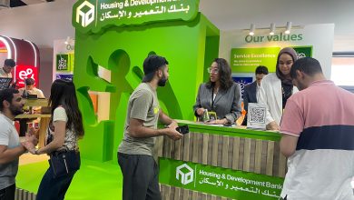 صورة بنك التعمير والإسكان يشارك في رعاية الملتقى التوظيفي بالجامعة الألمانية  بالقاهرة