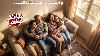 صورة بنك ناصر الاجتماعي يطلق منتجا تمويليا جديدا تحت اسم “في حب مصر”