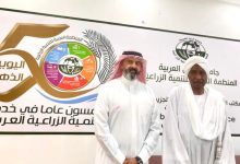 صورة الدخيري يترأس اجتماعا مع هيئة الزراعة بالكويت لتعزيز الثروة الحيوانية