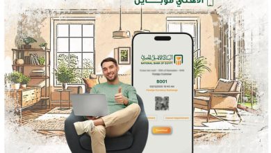 صورة “احجز دورك… وانجز وقتك”.. البنك الأهلي المصري يتيح خدمة حجز موعد مسبق بالفرع
