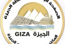 صورة محافظ الجيزة: وقف إجازات الأطباء البيطريين والعاملين بالمجازر والمختصين بالتفتيش على اللحوم خلال إجازة عيد الأضحى المبارك