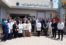 صورة الرعاية الصحية» و«التأمين الصحي الشامل» يستقبلون نائب رئيس البنك الدولي وقيادته خلال جولة تفقدية لمنشآت هيئة الرعاية الصحية