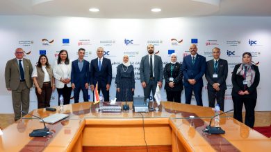 صورة البنك الزراعي المصري والوكالة الألمانية للتعاون الدولي يختتمان برنامج التعاون لإدارة المخاطر